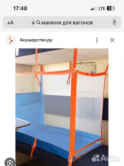 Манеж детский вагон