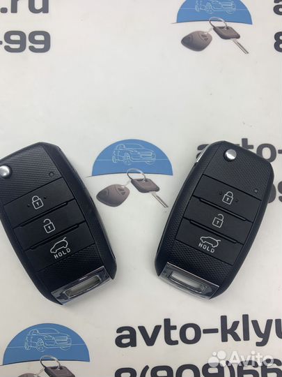 Ключ Киа Оптима (Kia Optima)