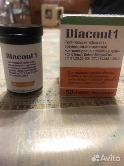 Две пачки -1пашка 50шт,1пашка 48шт