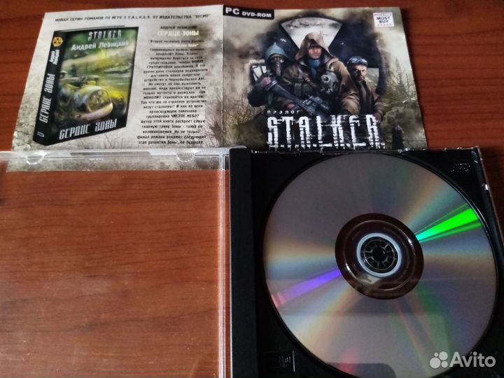 S.T.A.L.K.E.R. Чистое Небо PC DVD