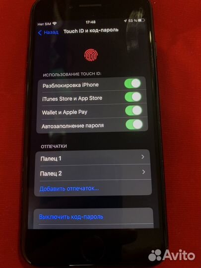iPhone 7, 256 ГБ