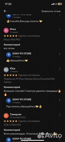 Не диски,цифровые версии PS4/PS5+Подписки,есть gta