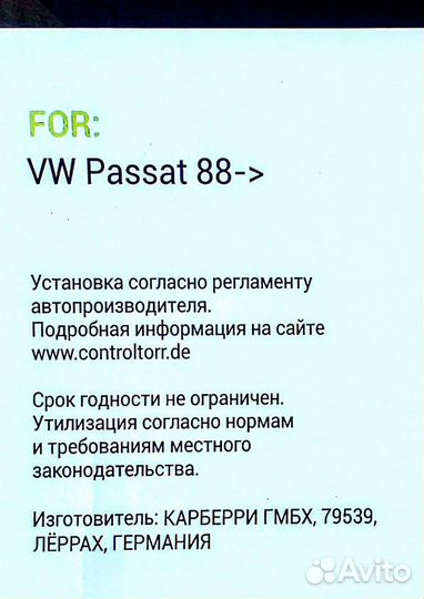 Passat B3/B4. пружины задние