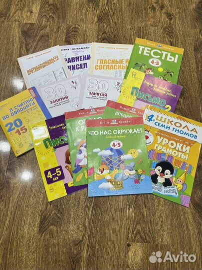 Развивающие книги 4-5 лет