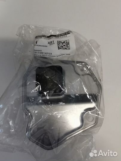 Фильтр грубой очистки в вариатор Nissan