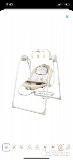 Детские электронные качели