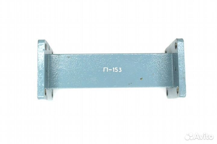 Волновод П-153 переход с хранения