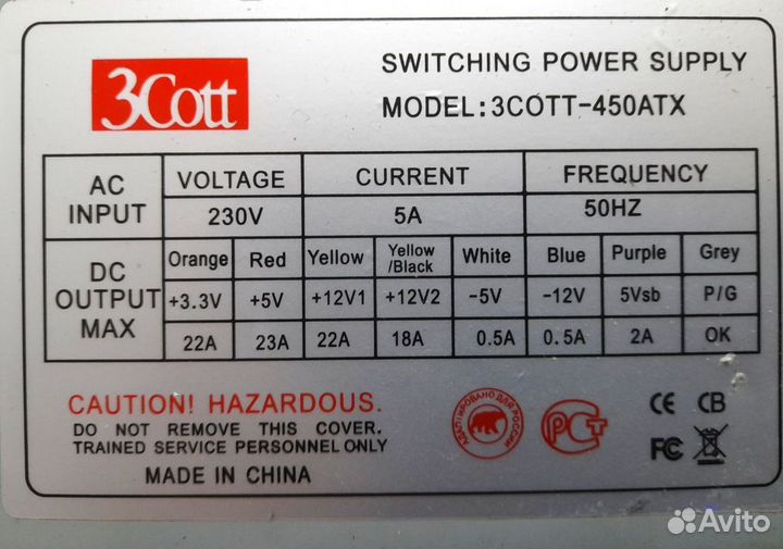 Блок питания ATX 450 Вт 3Cott-450ATX