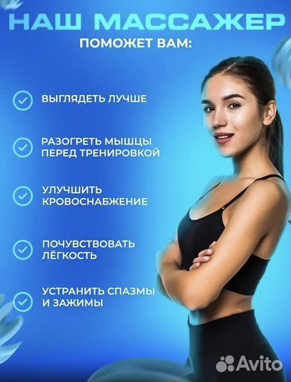 Новый Перкуссионный массажер для спины и тела