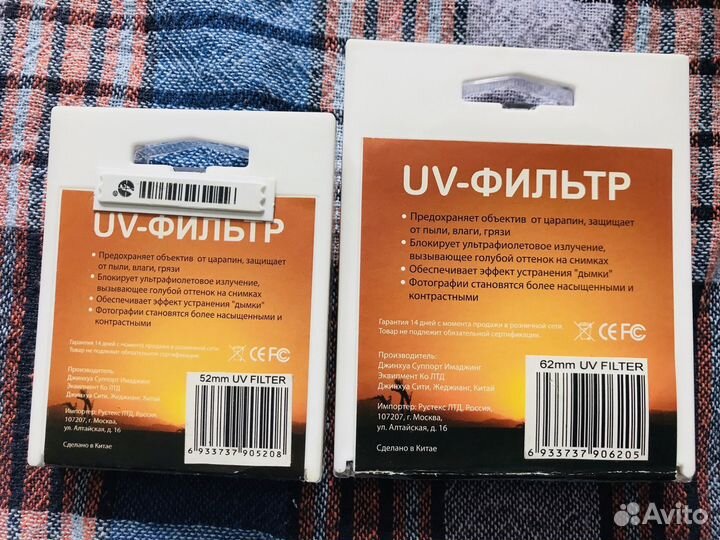 UV фильтр 62mm и 52mm