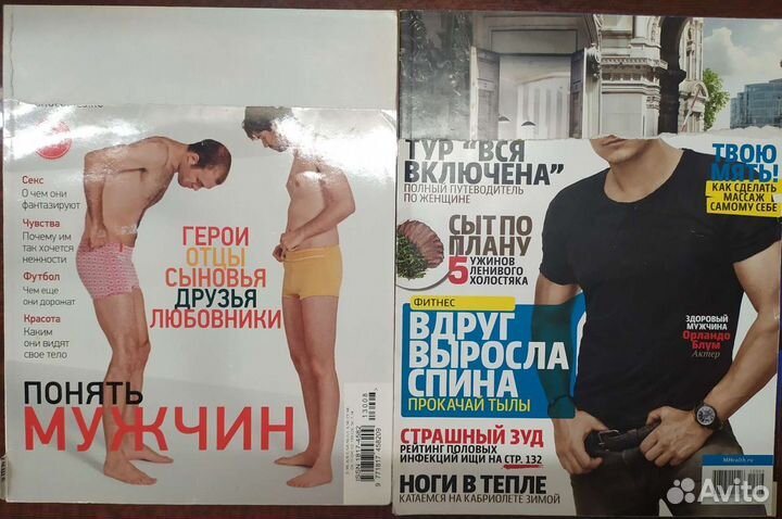 Журналы мини