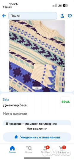 Джемпер sela 128