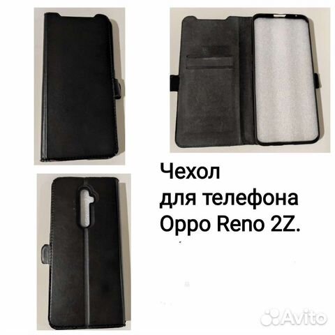 Чехол для телефона Орро Reno 2Z