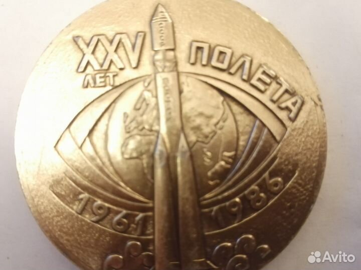 Настольные медали