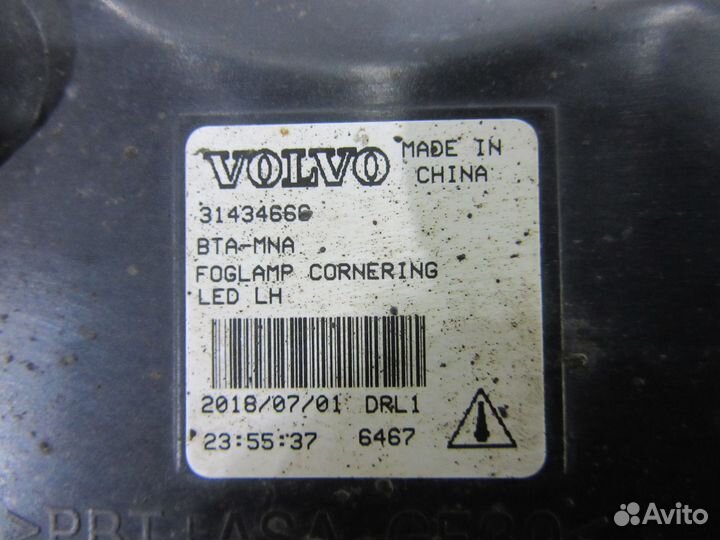 Фара противотуманная левая Volvo XC60 после 2017