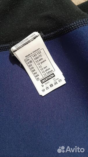 Гидро футболка, гидрокофта Decatlon