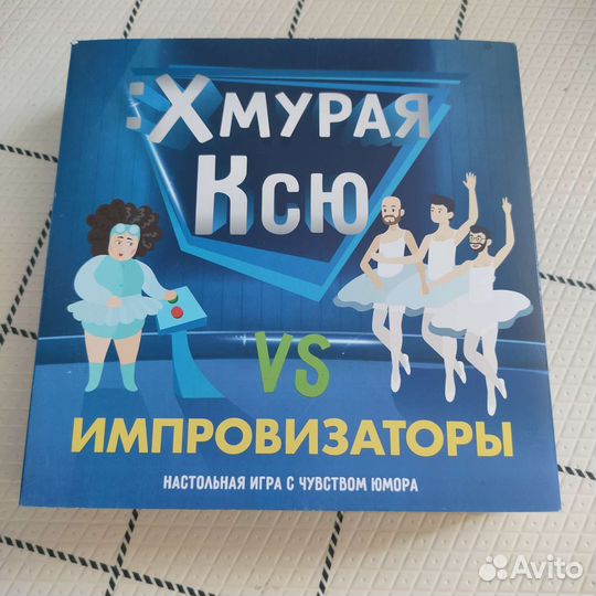 Настольные игры для взрослых