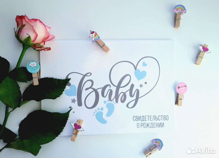 Папка для свидетельства