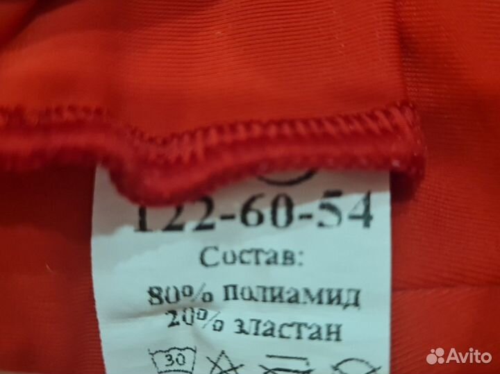 Платье для бальных танцев