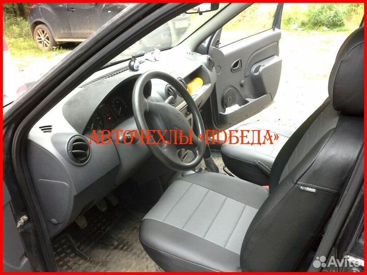 Чехлы Renault Logan 1 из экокожи чёрно-серые Класс