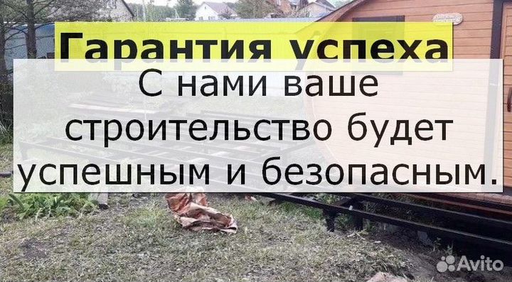 Винтовые сваи
