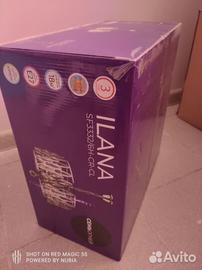 Люстры потолочные Семь Огней цена от 1800