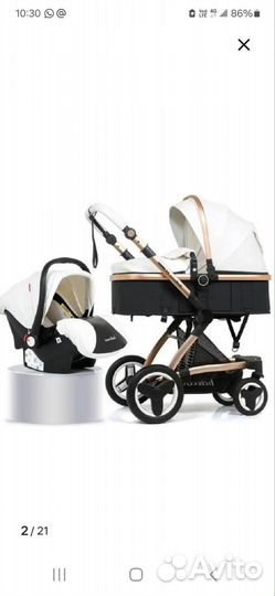 Коляска 3 в 1
