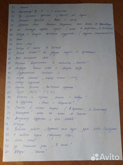 Грампластинки СССР в ассортименте список внутри
