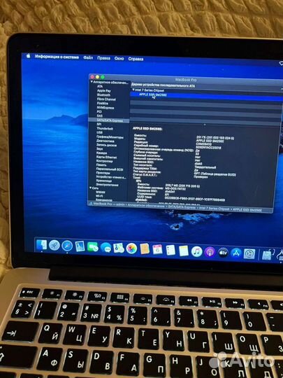 MacBook Pro 13 retina, 2013, 200 Циклов core I5 2