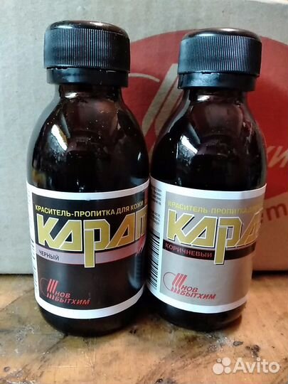 Краска для кожи