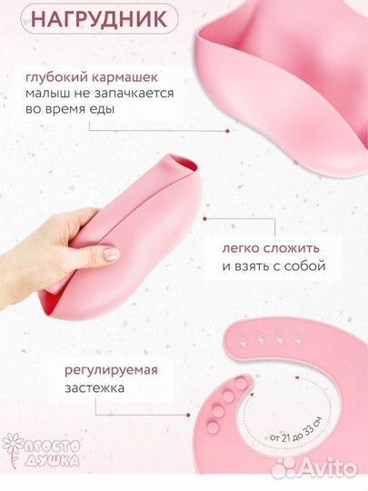 Набор детской силиконовой посуды