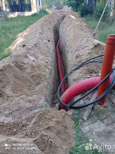 Копка траншей