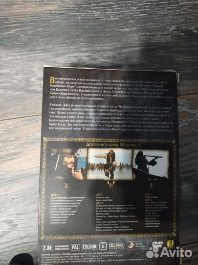 Лицензионные DVD фильмы