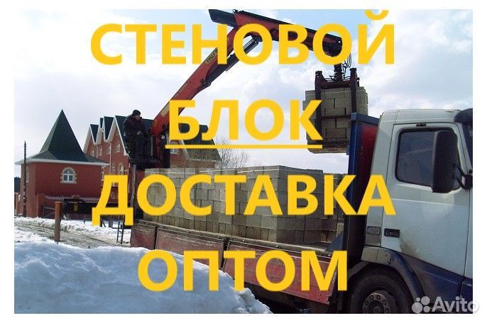 Блок муровой / керамзитовый - Прямые поставки