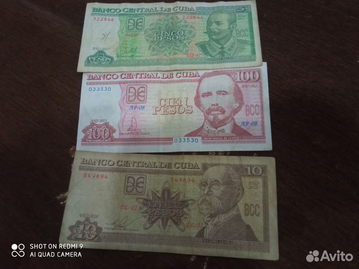 Купюры разные