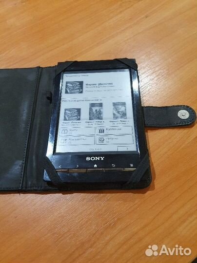 Электронная книга Sony PRS-T1
