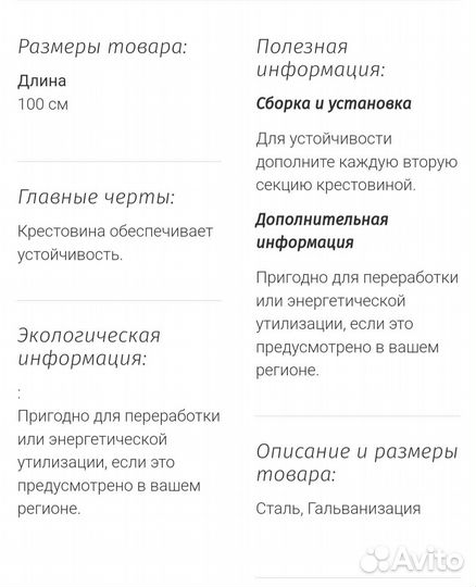 Контейнеры Самла икеа