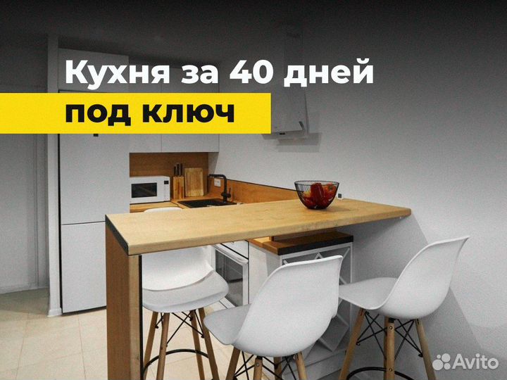 Кухня на заказ угловая кухонный гарнитур