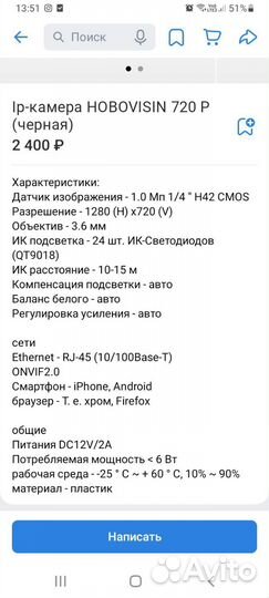 Комплект видеонаблюдения 6 шт. купольная