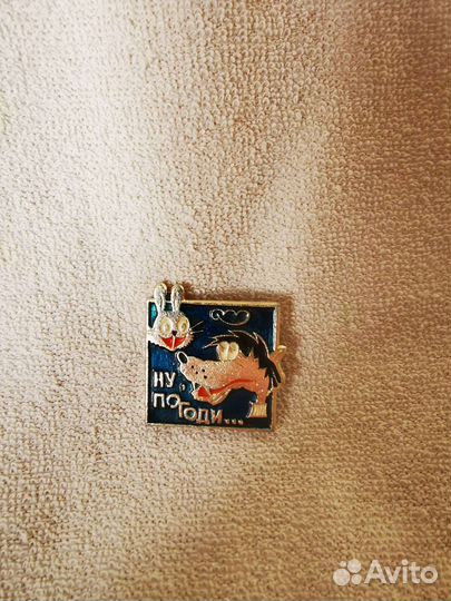 Значки СССР ну погоди за трезвость