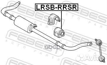 Втулка заднего стабилизатора land rover RR Spor