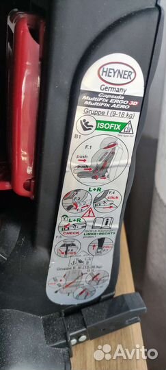 Детское автокресло heyner Германия