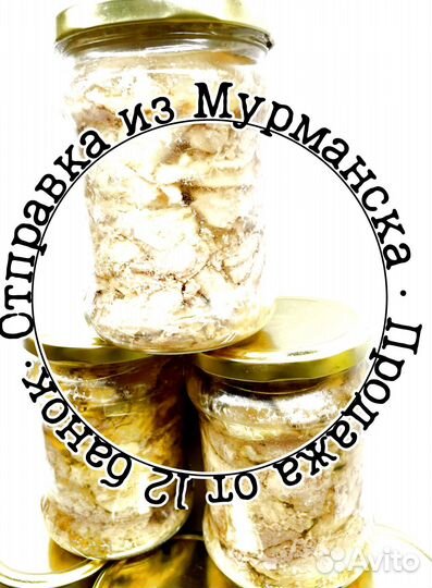 Печень трески вкусная