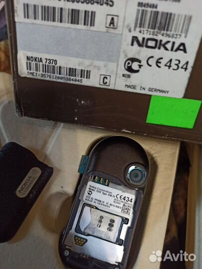 Nokia 7370