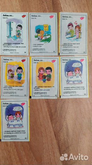 Вкладыши от жевательных резинок 80-90х гг