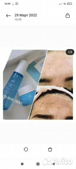 Набор Гидра сияние от Атоми