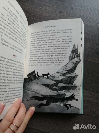 Соман Чайнани 