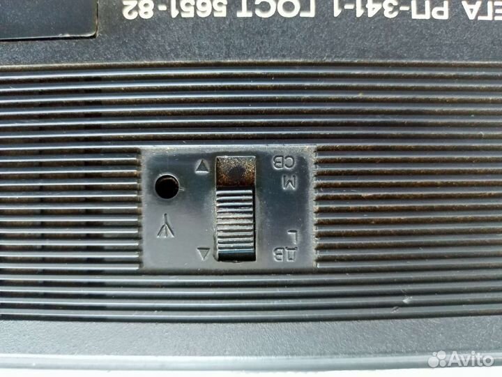 Радиоприемник