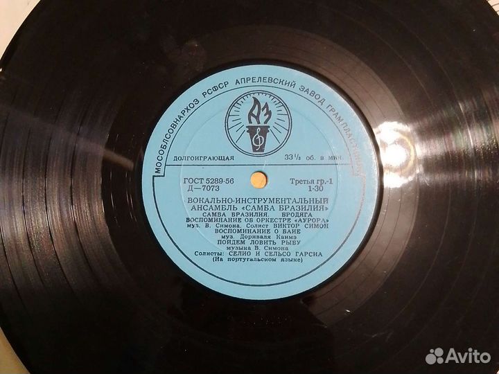 Грампластинки советские и зарубежные СССР 50-90гг