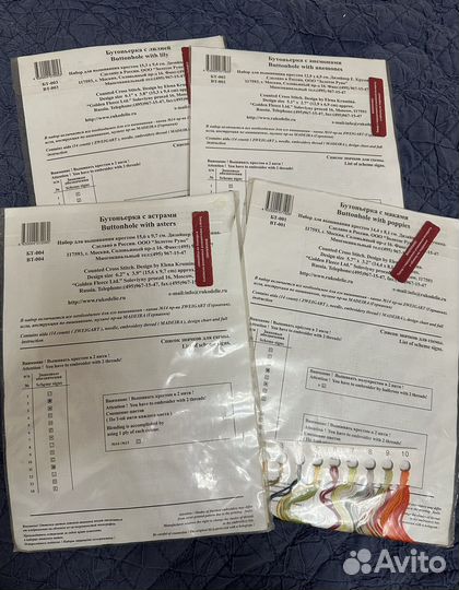 Наборы для вышивания золотое руно